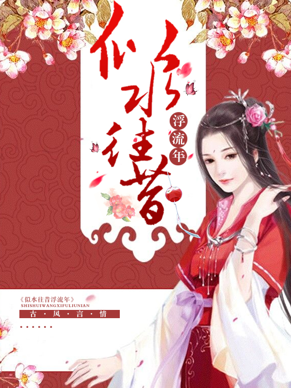 好喜欢姐姐（百合ABO）