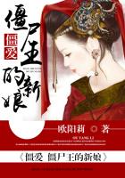 名妓黄蓉传