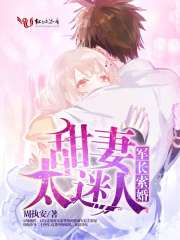 【GB】家政服务性怪物男妈妈（高h.）