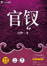 危险军校（兄弟文）