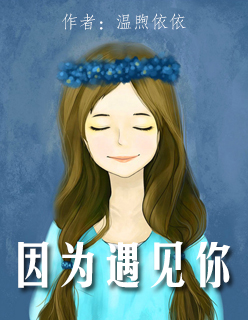 欣欣向戎