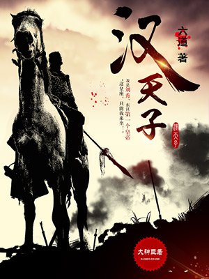 爸爸的小情人