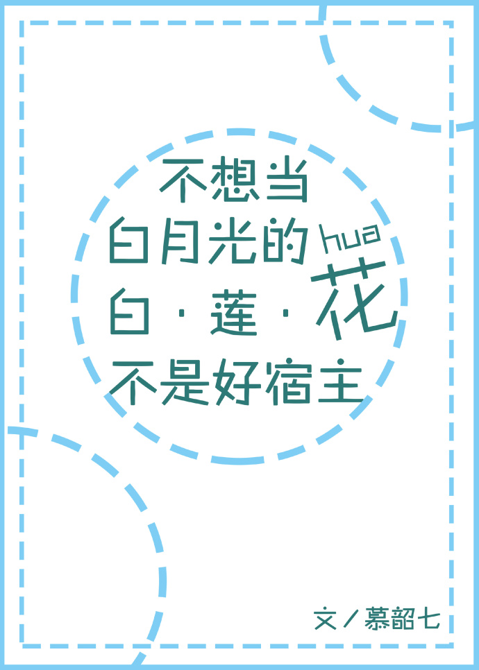 迷乱情欲