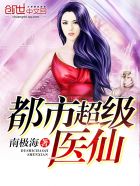 失恋笔记小说祁先生桉桉