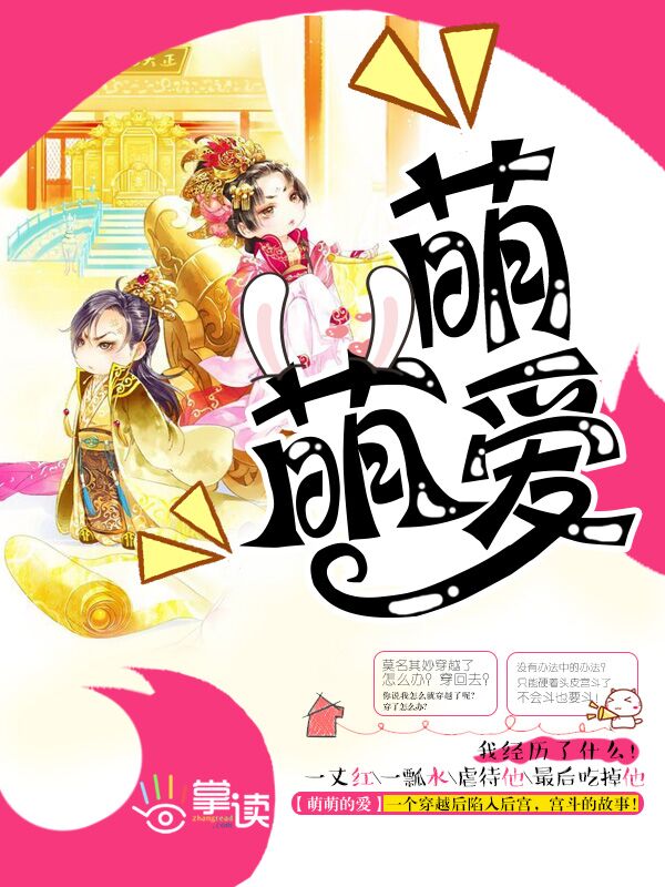 槐荫高中生存守则