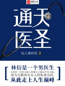 乱伦爱+番外