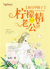 小情人呀