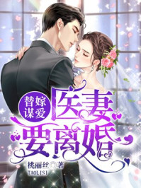 姐夫，我有了