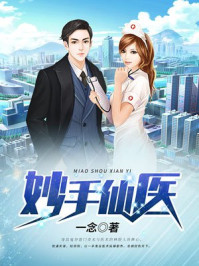 【美丽的奴隶】【完】