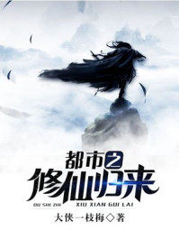 曾孙女直播修仙日常动漫