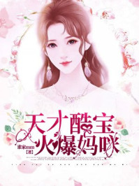 推荐小说男主又腹黑又禁欲