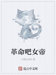 老公们，求艹啊(H)