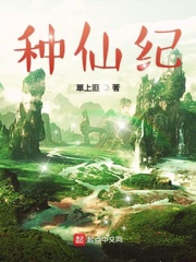 红杏人妻图鉴