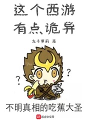 〖短篇〗在中国某些地方，有一种难以理解的婚俗