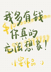 青寒（公媳）