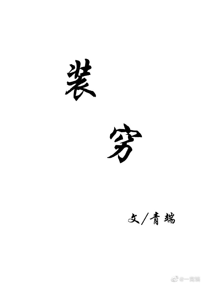 魔魅1魔魅2魔魅3+番外+外传