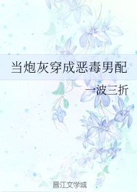 三人行第二季美剧在线观看