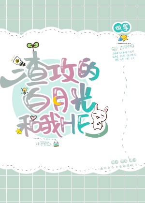 狗皇帝今天火葬场了吗