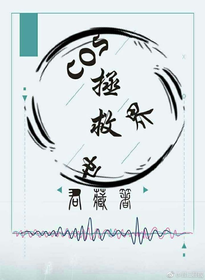 岳父的礼物短视频