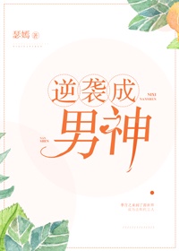 玩物世家凌洛夜的