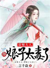 缙王