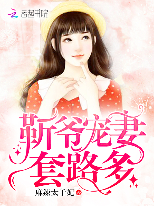 林素语赵澜尊