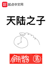 神王婿正版免费阅读