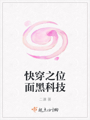 欲孽春情