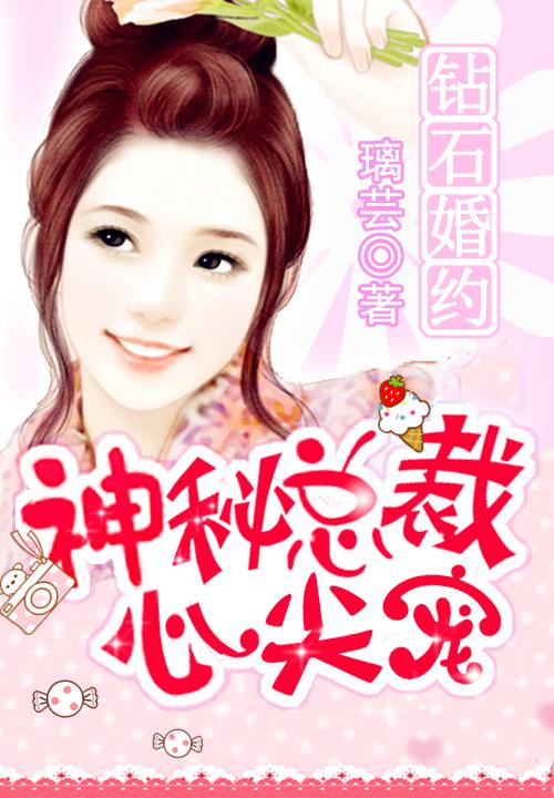 智姜