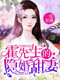 嫁给爱情裴言叶沐免费阅读