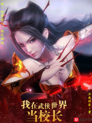 驯服妈妈