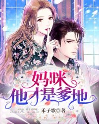 深夜女主持的性福生活