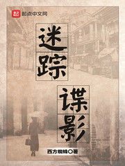 六零之囤货强手