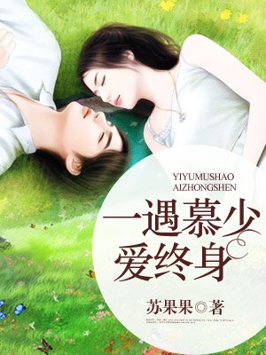 白悠悠林宇小说全集