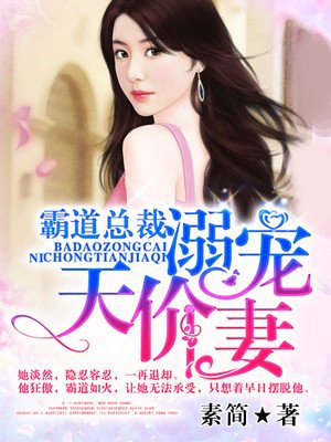 用爱调教(H)