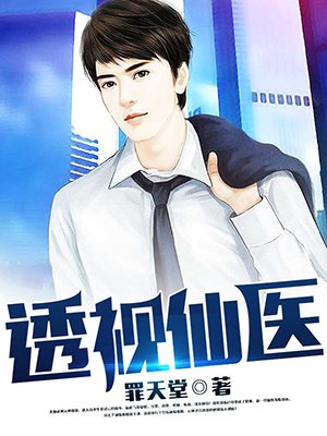 苏兮辞楚渡