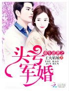 医妃倾天下夏清姿