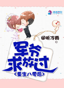唐筝顾憬洲
