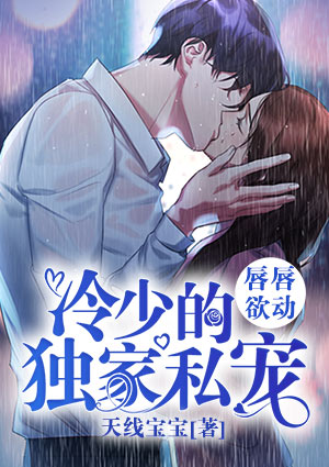 林峰许清婉小说叫什么名字