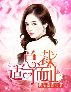 神医弃妃小说全集免费
