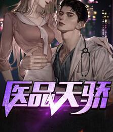 我家哥哥宠妹如命by渣渣兔全文免费阅读