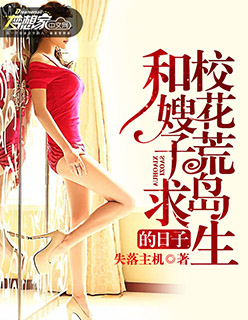 直男噩梦【双性NP】(H)