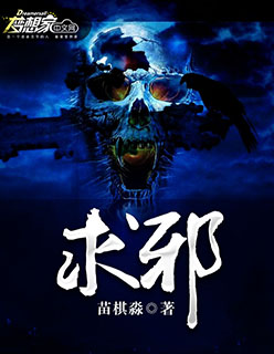 相遇于三千肉文中