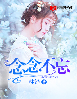 厉爷的小妖妻又作妖了免费
