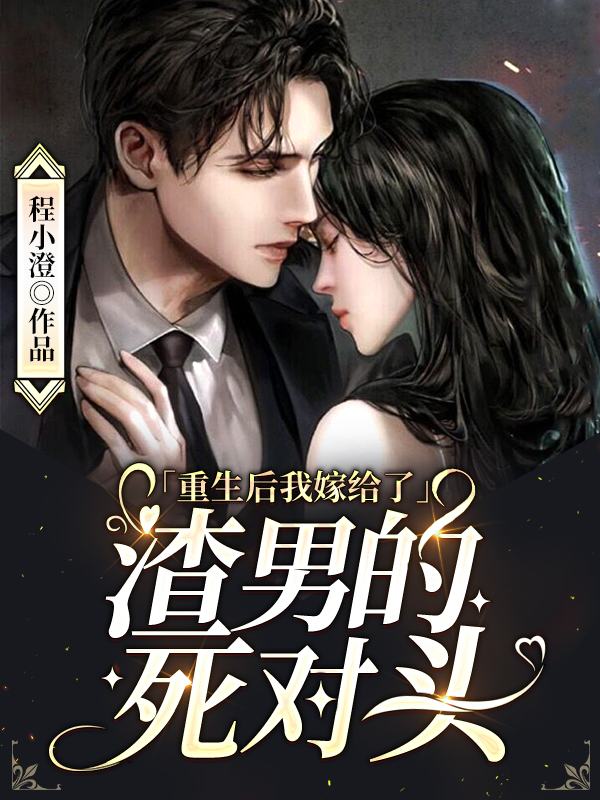 征服男校可行性分析（GB）