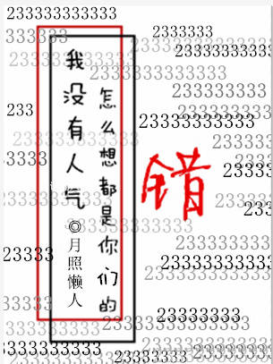 陈浩章梅的小说风起云涌