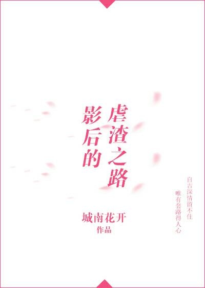 她千肏百嫩（高H）1v1