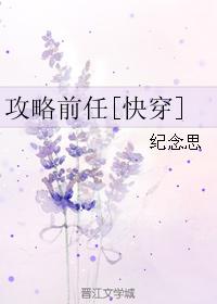 和平精英饿字id
