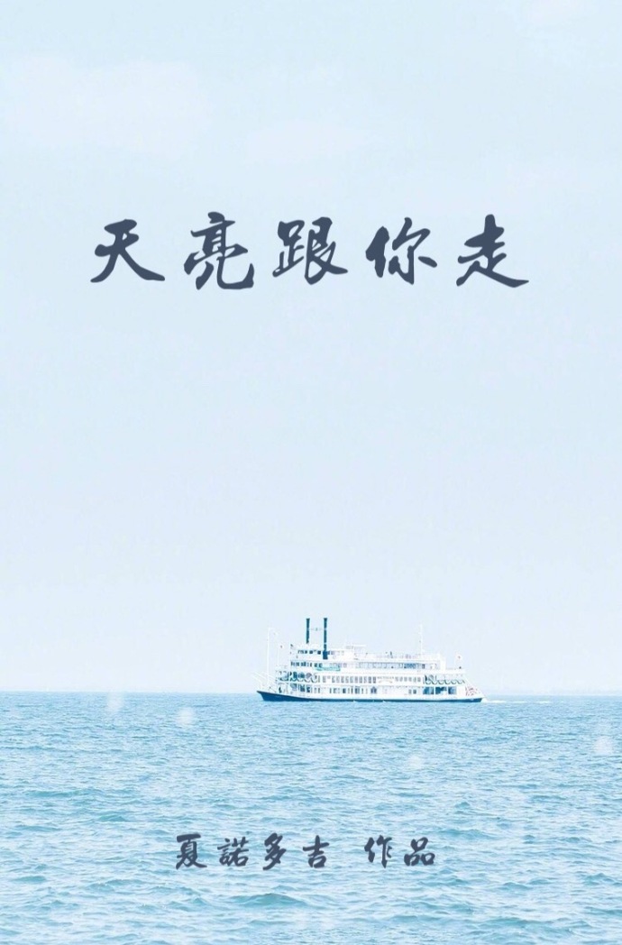 顾先生和顾太太[H]_御宅屋