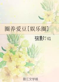 庙里的和尚猛如虎_御宅屋